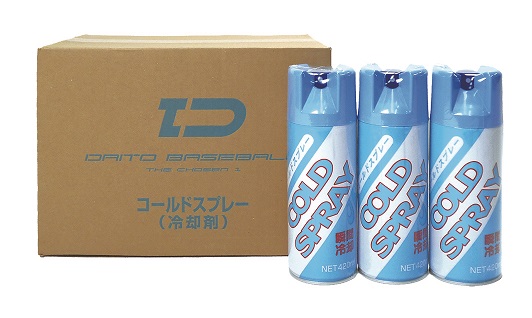 楽天市場】コールドスプレー 490ml×24本セット 冷却スプレー 瞬間冷却