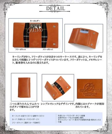 キーケース メンズ ファッション雑貨 ハービーアンドハドソン アメカジ ブライドル お兄系 ケース ホルダー 鍵 大特価屋 Tシャツ 4999円以上送料無料 一部地域除く