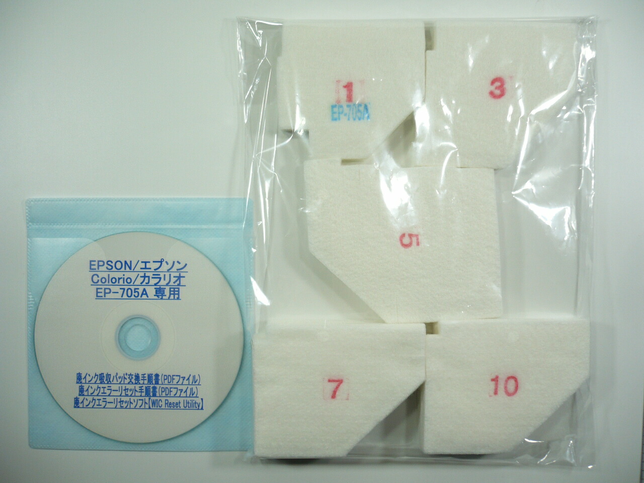 楽天市場】【保証付】 EP-703A 専用 ♪安心の日本製吸収材♪ EPSON