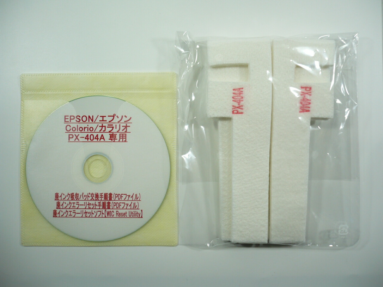 pad-wic-px-404a.jpg