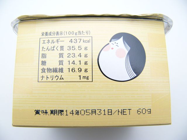 楽天市場 国産大豆100 使用 業務用 紙枡入福豆 1個セット 節分 豆 節分 鬼 節分 豆 袋 節分 福豆 節分 豆 小袋 豆菓子 国産大豆 煎り大豆 豆まき 豆撒き 金平糖 恵方巻き 開店セール1212 開運happy雑貨のお店 Bigtower