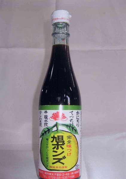 旭 ポン酢 360ml