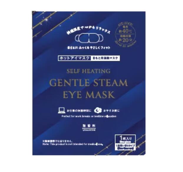 【送料無料】KAホットアイマスク　目もと温熱マスク　リラックス　無香料　500枚セット　(1個当たり約68円)｜ディーマルシェ