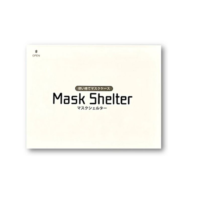 楽天市場 使い捨てマスクケース マスクシェルター300枚 1枚当たり4 95円 日本製 Mask Shelter 紙製 ディーマルシェ