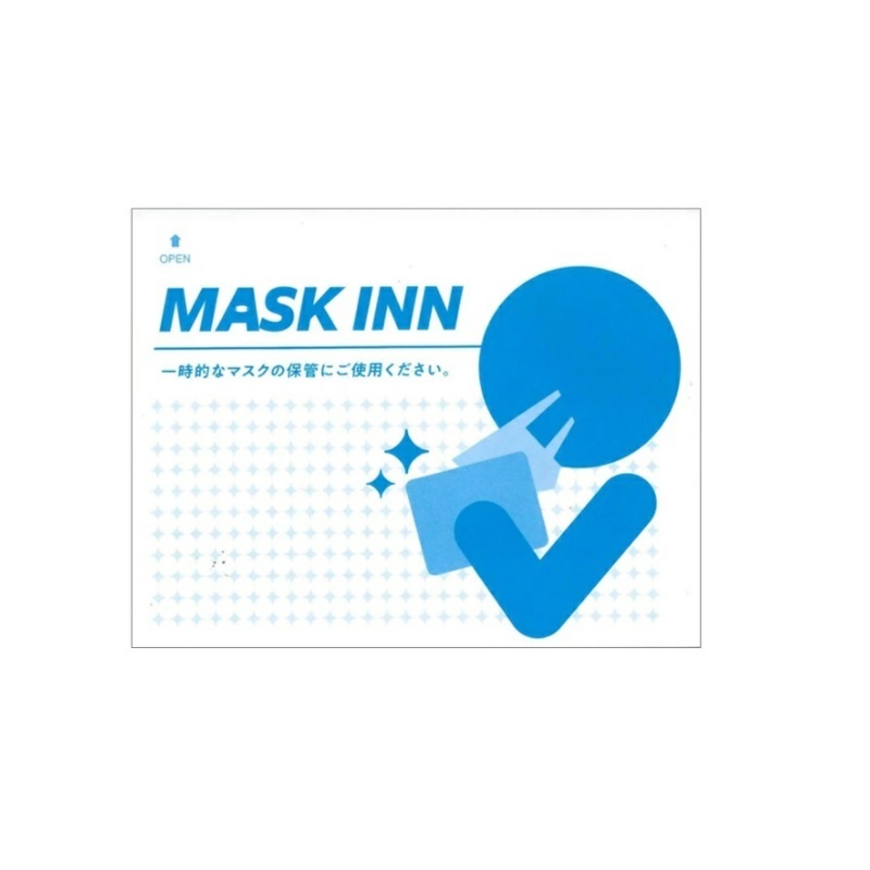 楽天カード分割】 【送料無料】使い捨てマスクケース マスクINN ブルー ...