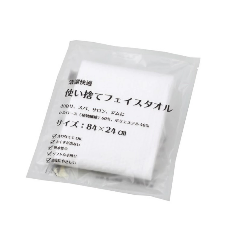 楽天市場】【セット】三和 ホテルアメニティ 使い捨てフェイスタオル