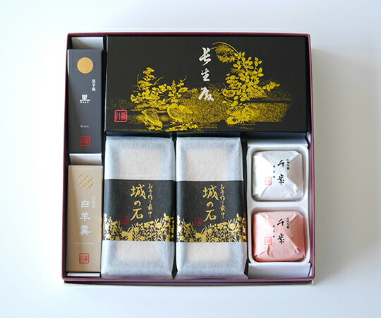 楽天市場】【森八】銘菓撰2号 ギフト 北陸 石川 金沢銘菓 和菓子