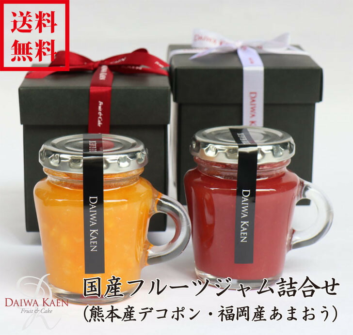 楽天市場】いちご農家が作ったにしおかジャムいちご130g×2個