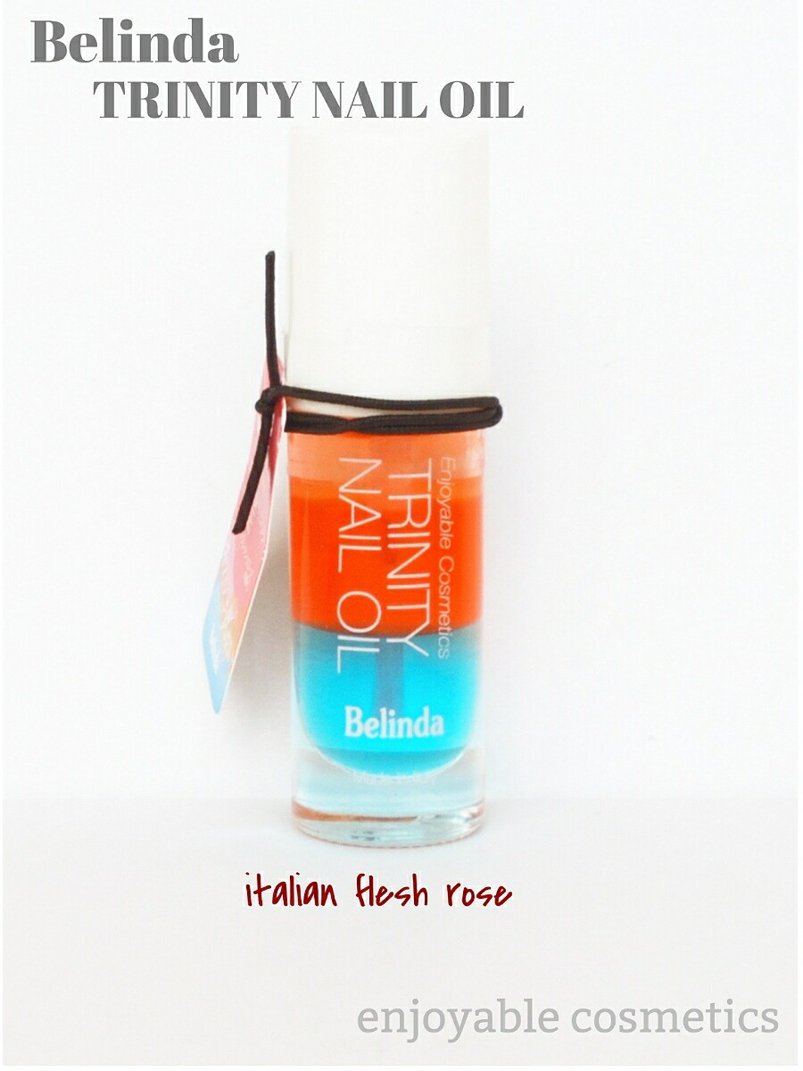 楽天市場 キューティクルオイル イタリアンフレッシュローズ ネイルオイル ネイルケア 乾燥 潤い ネイル べリンダ ローズ コスメ 文具の店 Daiwa