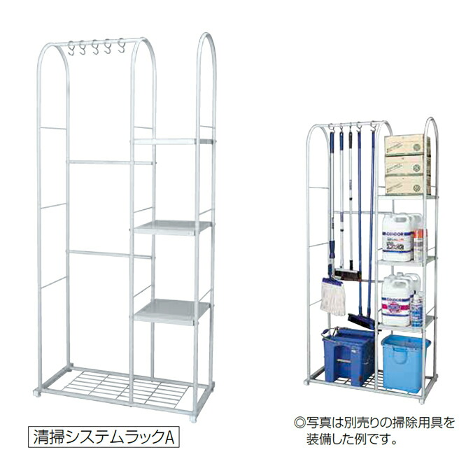 洗い濯ぎ物の具仕合わせ 兀鷹洗い濯ぎ取り合わせ仕合わせA 山崎製造 CL478-000X-MB 洗い濯ぎ物の具 取り片づける 洗い濯ぎ 【代引決済不可】 日用品雑貨・文房具・手芸-掃除用品