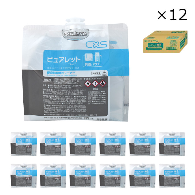 まとめ買い12個セット 業務用 便座除菌クリーナー ピュアレット共通パウチ シーバイエス 300ml トイレ清潔 衛生 オフィス 店舗 除菌 店舗 飲食店 商業施設 激安