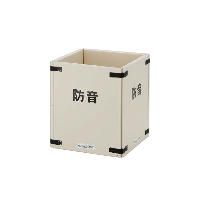 防音ダイアログボックス FX-1000 900×900 (山崎実業 E-207) 発生機との併用に至適