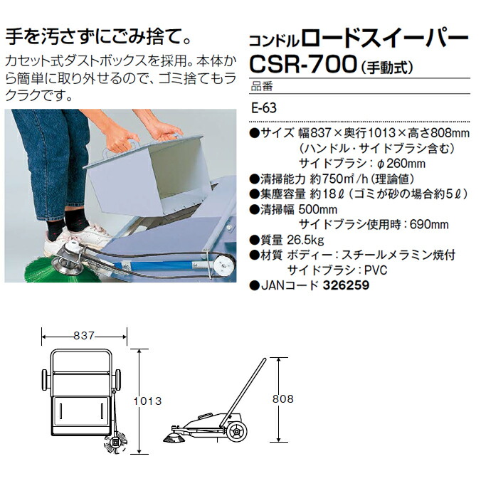 返品交換不可】 トラスコ中山 株 TRUSCO ツーリングラック BT・NT50兼用 64個収納 ロック付 ホワイト色 VTL-88-AW 期間限定  ポイント10倍 通販