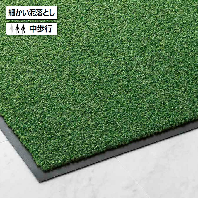 【撥ねのける売り】 部屋の入り口引っ敷き 屋内 御勤め用 ロンステップマット 伝令W 【1800×(1m～10m撥ねのける売りわたす)】(山崎実業 F-1-RW)(バス発着場 室内 激安)(大きさ購入注文相応う商いもの)