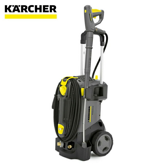 業務用 冷水高圧洗浄機 ケルヒャー HD 4／8 C 業務用 店舗 オフィス 商業施設 掃除 KARCHER
