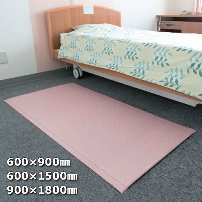 楽になること座蒲団引っ敷き 60×90珊 60×150珊 90×180珊 テラモト 臥榻 室内用便器あたり近所 傾倒 診療 介護 室内 医薬品・コンタクト・介護-介護用品-移動・歩行支援用品