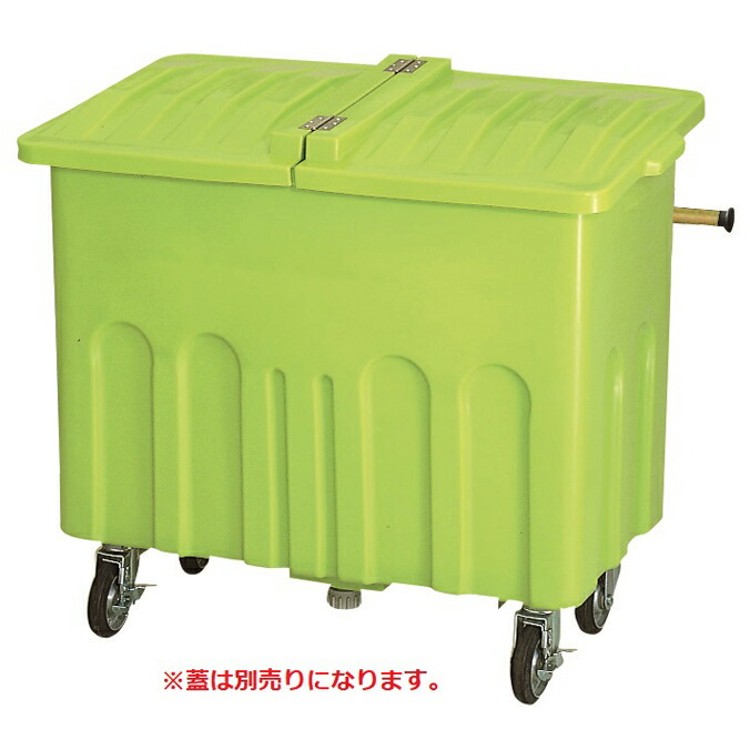 集積搬送カート エコカート P700 カイスイマレン 700L ポリエチレン ゴミ収集庫 ゴミ箱 ダストボックス ゴミ集積場 マンション 【代引決済・個人宅配送不可】
