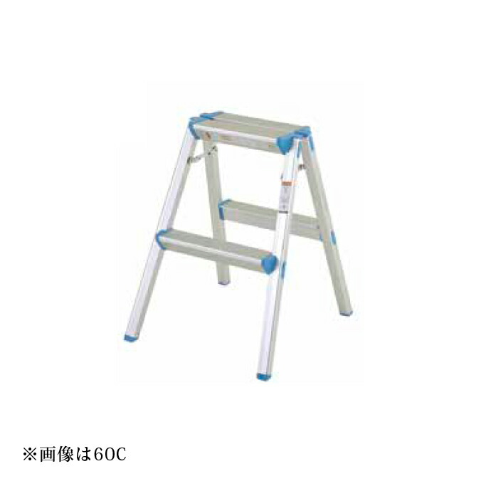 踏台 山崎産業 PFC-57C 軽量 足場 脚立 高所 作業 代引決済不可