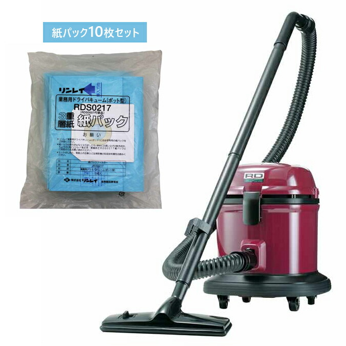 楽天市場】ドライバキューム RD-ECO2R 紙パック「RDS0217」10枚