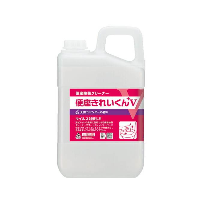 【楽天市場】便座除菌クリーナー 便座きれいくんV 5L サラヤ 学校 レストラン 店舗 商業施設 病院 清潔 : CLEANUP DAY （業務用品）