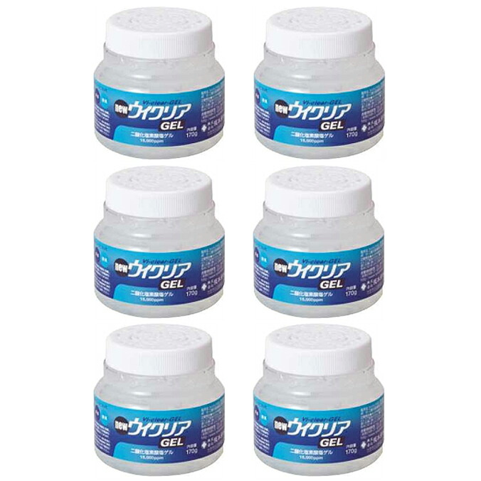 まとめ買い ウイクリアGEL 6個 テラモト SW-986-651-0 消臭 抗菌剤 除菌｜CLEANUP DAY （業務用品）