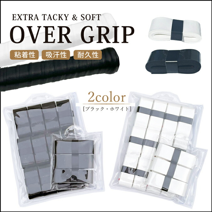 楽天市場】ヨネックス YONEX ウェットスーパーソフト グリップ AC136