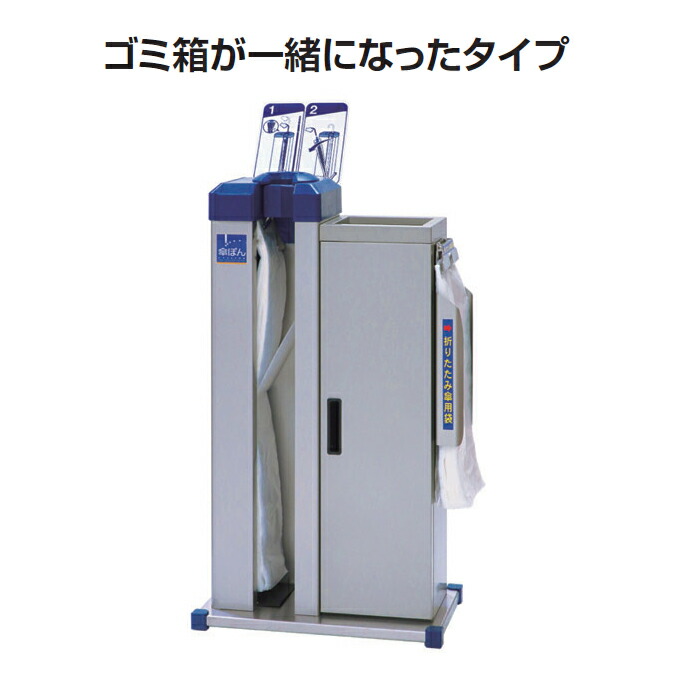 傘ぽん KP-29CBBH 折りたたみ傘袋用保持者付 テラモト UB-284-829-0 傘 事務室 食べ物屋 バス発着場