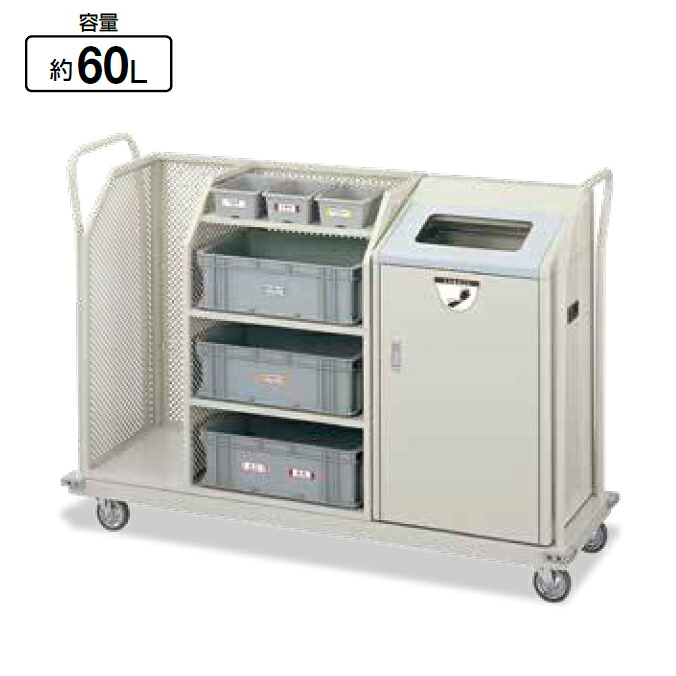 リサイクルボックス RBK-500SP 1段キャリー 約60L 山崎産業 YW-102L-ID ダンボール 分別 商業施設 食堂 ゴミ箱 ダストボックス｜CLEANUP DAY （業務用品）