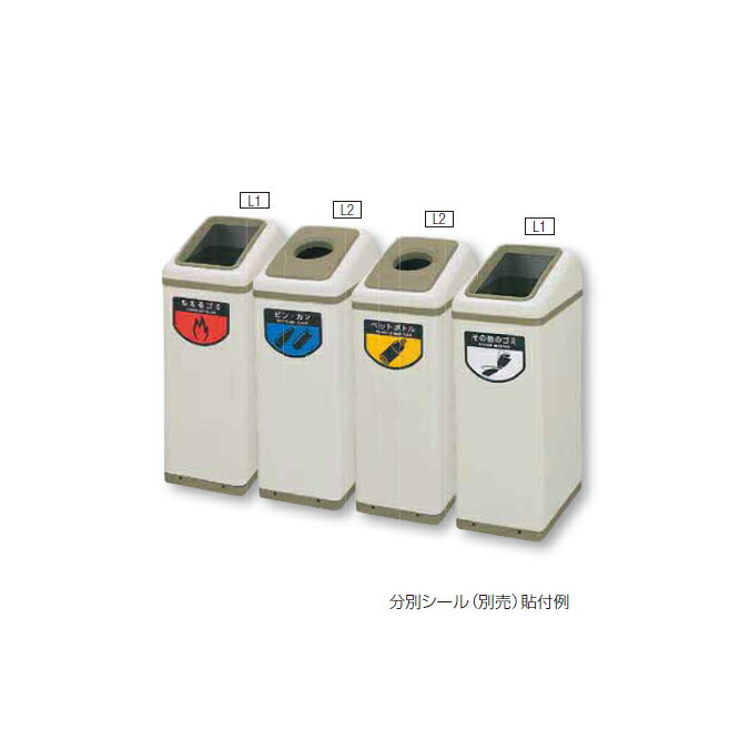 ダストボックス ゴミ箱 リサイクルボックス EK-360 分別 屋内用 40L 山崎産業 YW-127L-ID YW-128L-ID くず入れ 商業施設 ごみ箱 代引決済不可