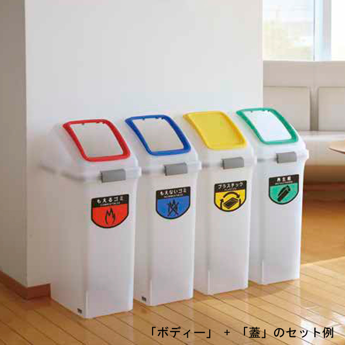 楽天市場】【トイレ備品】サニタリーボックスST-F4 約5L(樹脂内容器