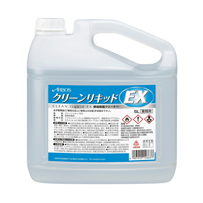 楽天市場】リンレイ 洗剤 R'SPROデイリー酸性トイレクリーナー 800ml : CLEANUP DAY （業務用品）