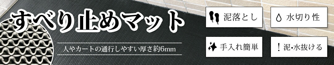 楽天市場】ポイント5倍！(～10/23) 玄関マット 屋外 業務用 吸水 泥