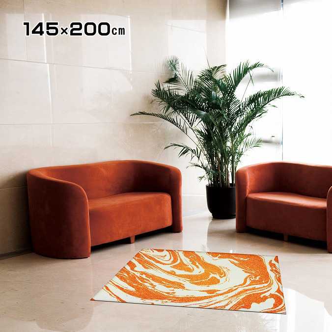 玄関マット Office＆Decor Orange marble オレンジマーブル 145&times;200cm｜CLEANUP DAY （業務用品）