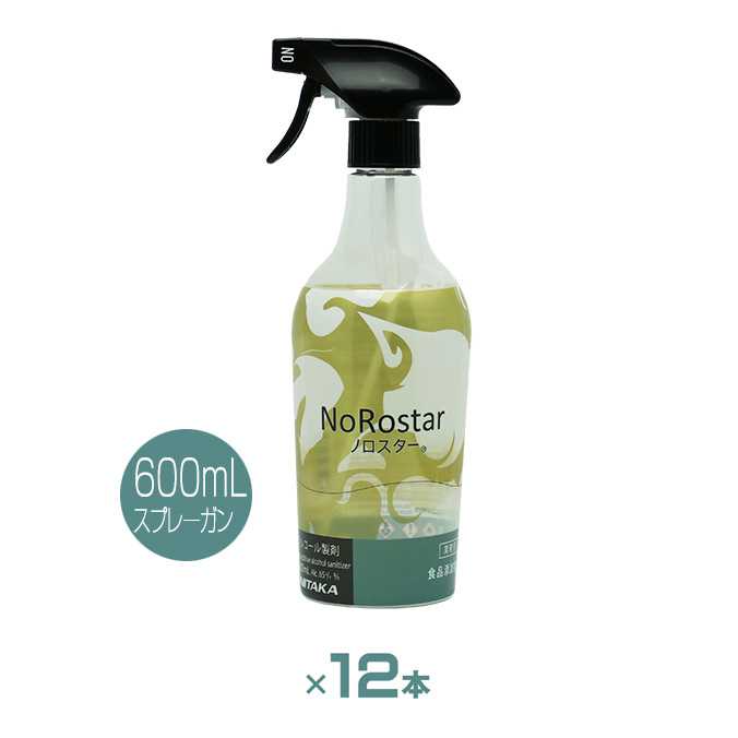 【まとめ買い】業務用アルコール製剤 ノロスター 600mL&times;12本(スプレーガン)(ニイタカ 275960)(キッチン トイレ ドアノブ レストラン 病院) 激安｜CLEANUP DAY （業務用品）