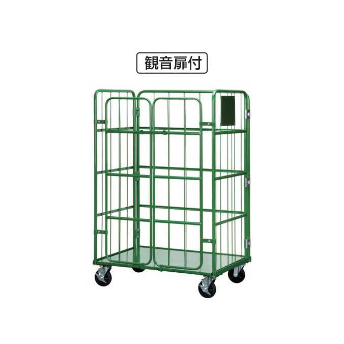 カゴ車 ロールボックスパレット(折りたたみカゴ車) KB-5C 観音扉操作手順 テラモト OT-561-315-0 【代引決済不可】(荷役 持ちはこび 蔵入り)