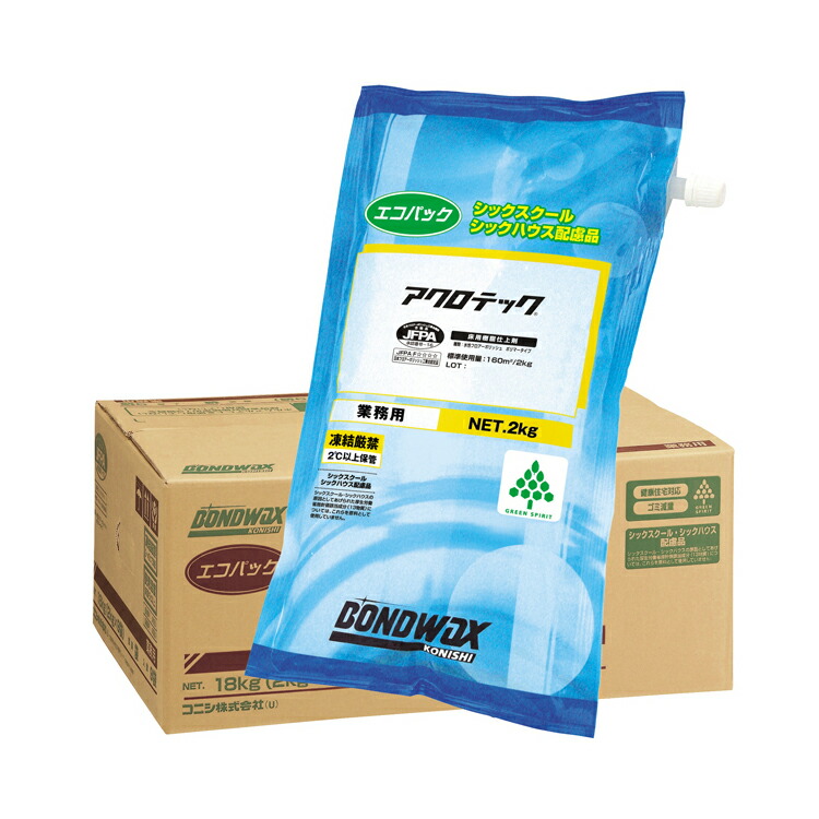 コニシ ワックス アクロテック エコパック 速乾性 汎用ワックス 2kg&times;9袋｜CLEANUP DAY （業務用品）
