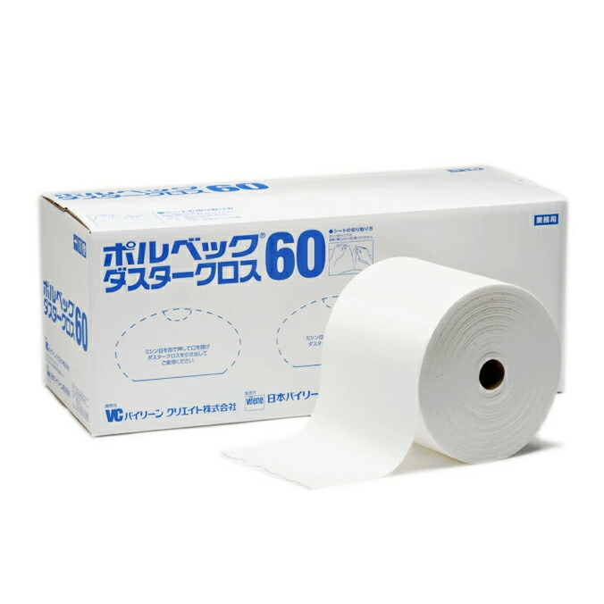 ダスター差し交わす ポルベックダスタークロス 60 （655mm×200粍） 3一巻き バイリーンクリエイト バス発着場 執務室建造物 商業主義創業 泊まり コニシ