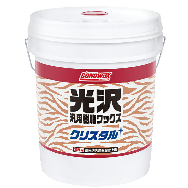 コニシ ワックス クリスタル 18L｜CLEANUP DAY （業務用品）