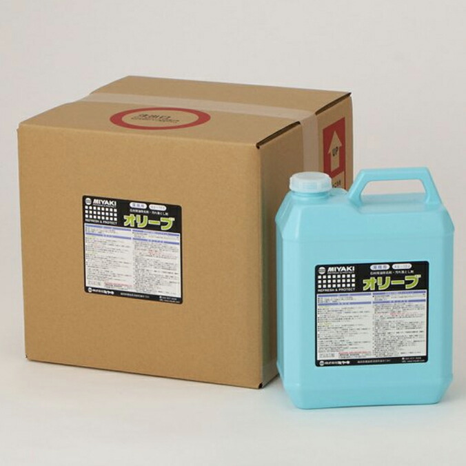 ミヤキ 石材用油除去剤 オリーブ 4L