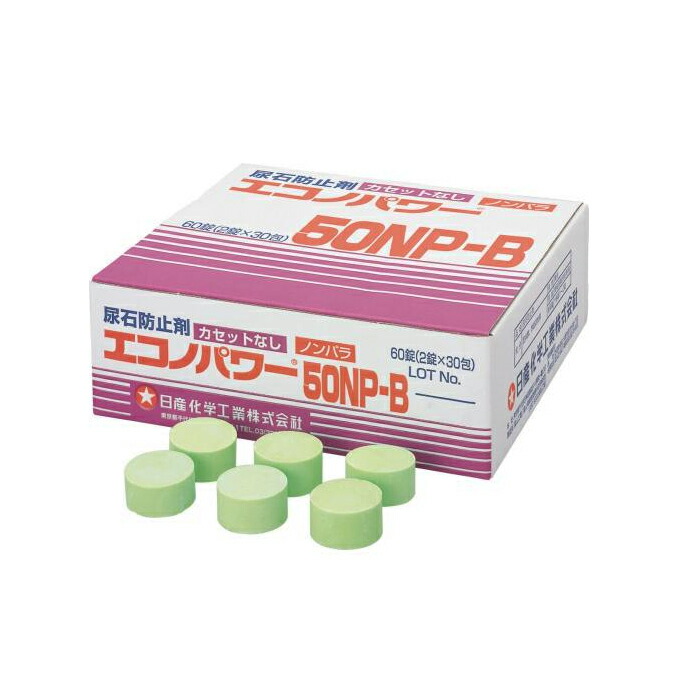 日産化学工業 尿石防止剤 エコノパワー50NP-B 60個 17,807円