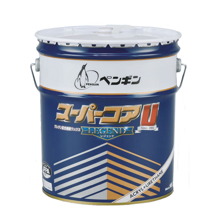 ペンギンワックス ワックス スーパーコアU レジェンド18L｜CLEANUP DAY （業務用品）