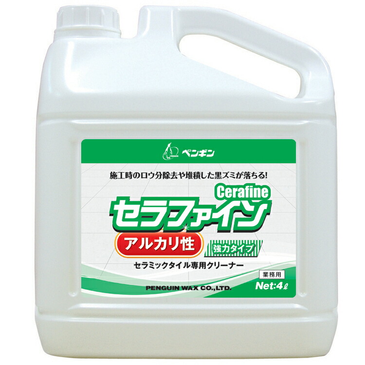 楽天市場】パシカ 浴室用洗剤 スーパーエイトL 4kg : CLEANUP DAY （業務用品）