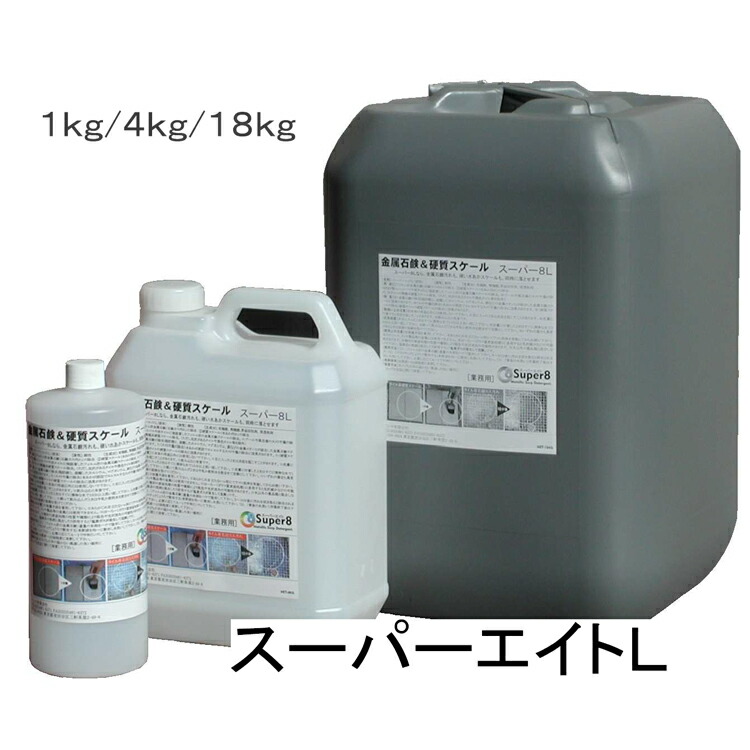 パシカ 浴室用洗剤 スーパーエイトL 18kg｜CLEANUP DAY （業務用品）