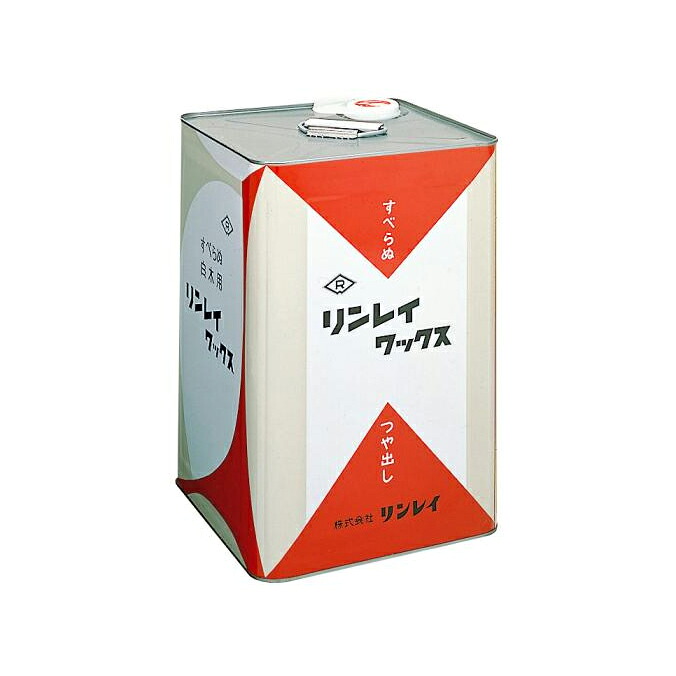 リンレイ ワックス WA 液状 18L｜CLEANUP DAY （業務用品）