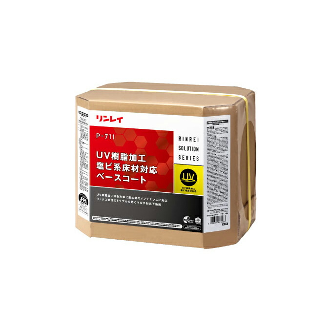 リンレイ 下地剤 P-711 UV樹脂加工塩ビ系床材対応ベースコート 18L｜CLEANUP DAY （業務用品）