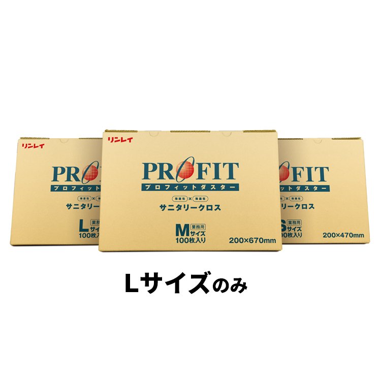 リンレイ プロフィットダスターサニタリークロスL