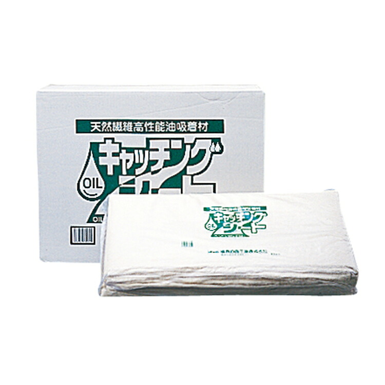 天然繊維高性能油吸着材 横浜油脂工業 油吸着剤 オイルキャッチングシート 50枚入