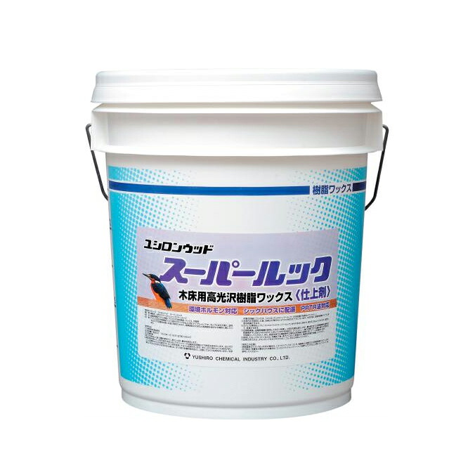 ユシロ化学工業 ワックス ユシロンウッド スーパールック 18L