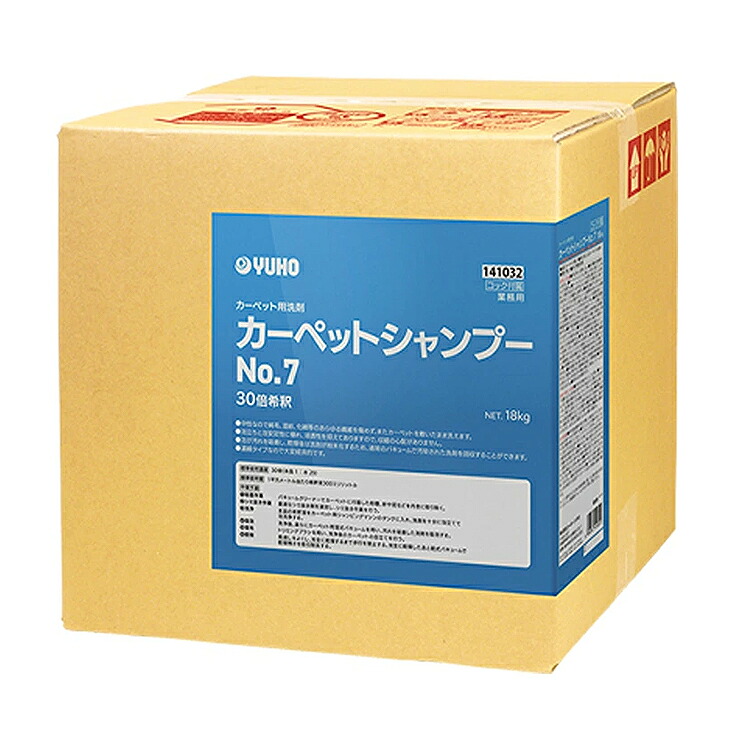 ミッケル化学 カーペットシャンプーNo.7 18L 洗浄 カーペット 中性 発泡性
