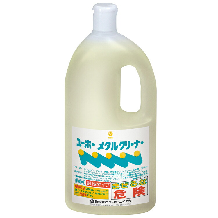 ユーホーニイタカ 洗剤 メタルクリーナー １Ｌ×６本 金属 酸性 防錆 公式ショップ